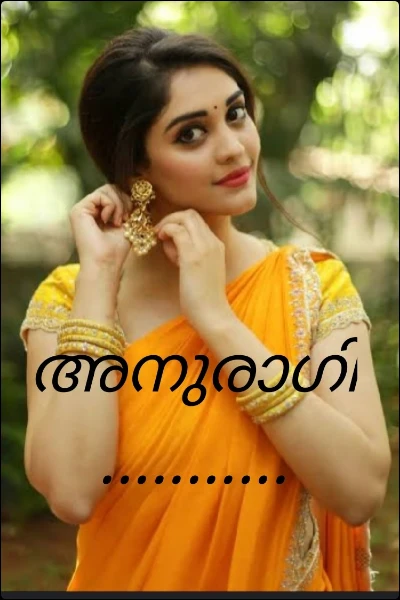 അനുരാഗി...........