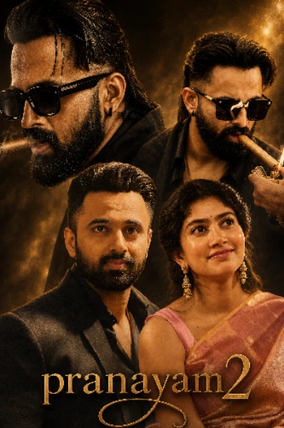 🦋💕പ്രണയം 02💕🦋