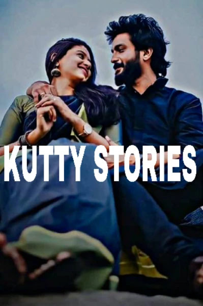 കുഞ്ഞി കഥകൾ 💕