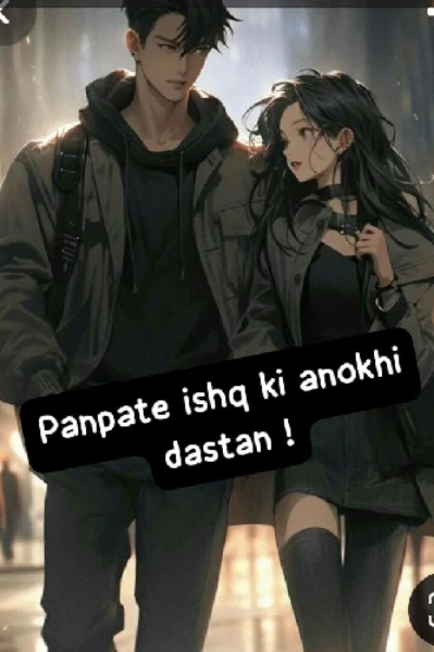 पनपते इश्क की अनोखी दास्तां! 💕