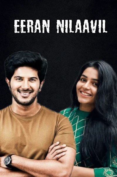 ഈറൻ നിലാവിൽ