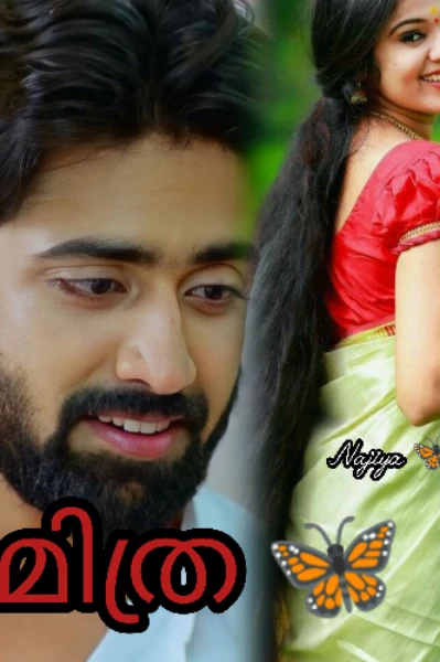 മിത്ര 🦋(𝕔𝕠𝕞𝕡𝕝𝕖𝕥𝕖𝕕)