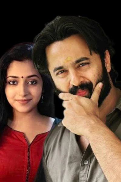 🔥രുദ്രമാനസം🤍