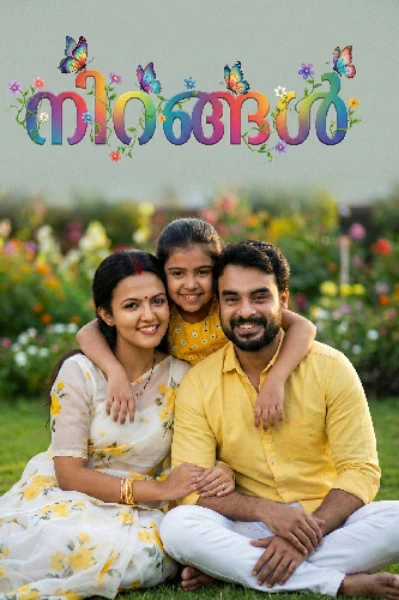 നിറങ്ങൾ  ( Completed)
