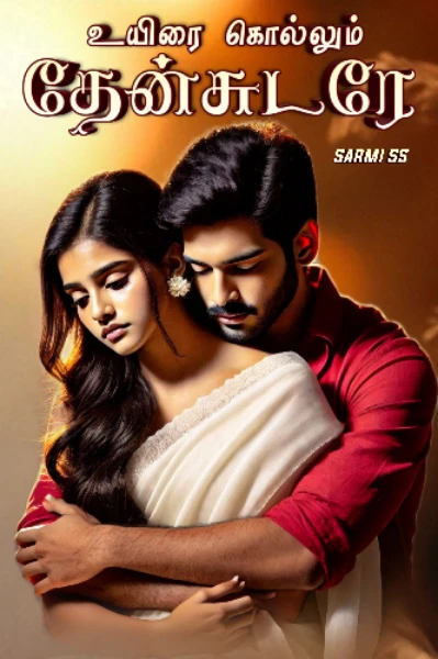 உயிரை கொல்லும் தேன்சுடரே 🩸🔥❤️‍🔥