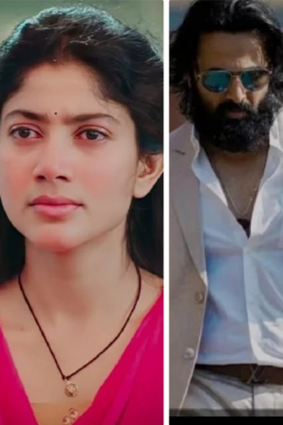❣️എന്റേത് മാത്രം❣️