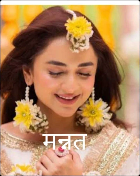 मन्नत