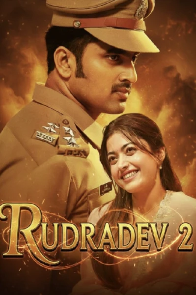 രുദ്രദേവ് 2🔥