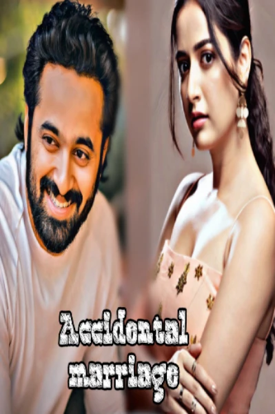 ❤️‍🩹Accidental marriage❤️‍🩹