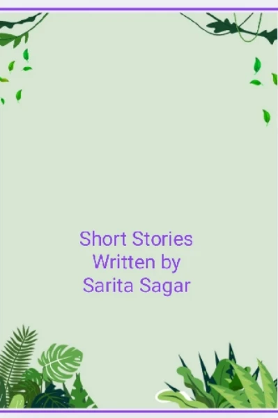 तिरस्कार