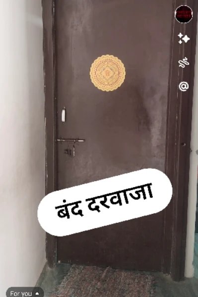 बंद दरवाजा - नेकराम सिक्योरिटी गार्ड