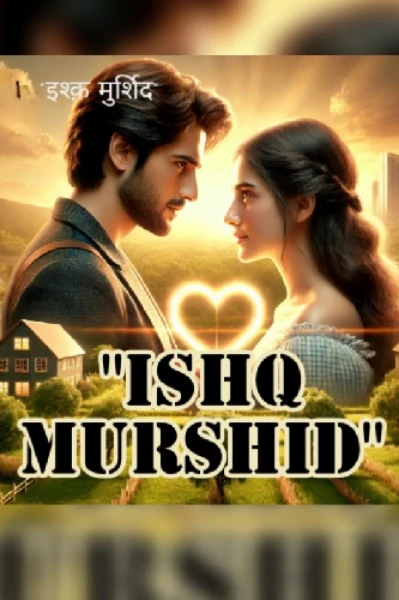 इश्क़ मुर्शिद ! (Ishq Murshid) 💗