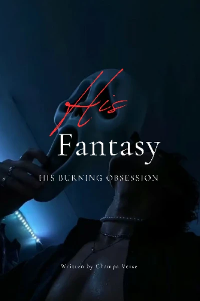 हिस फैंटेसी : हिज बर्निंग ऑब्सेशन