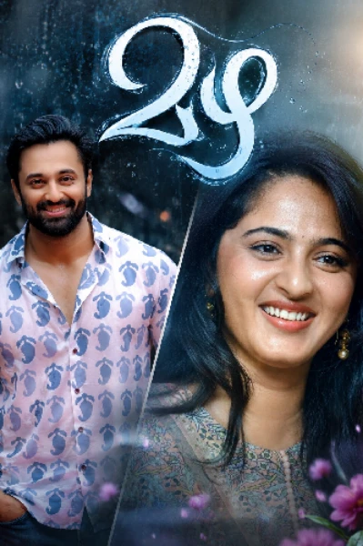 മഴ ❤️
(Completed Story)