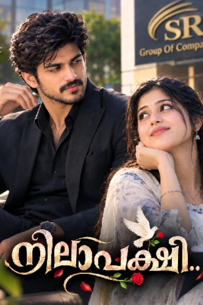നിലാപ്പക്ഷി..🕊️🥀