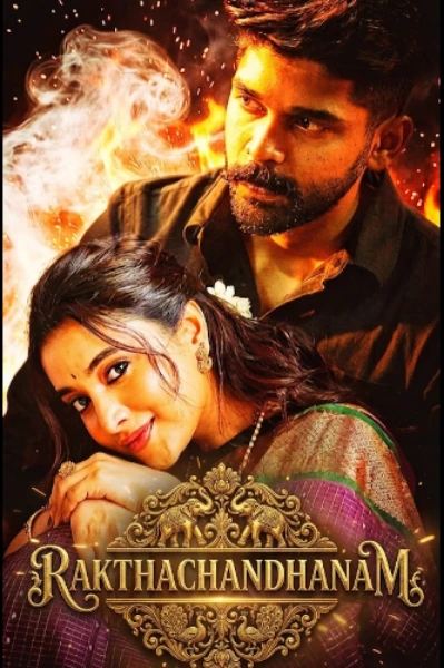 രക്ത🥀ചന്ദനം