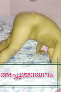 അച്ചുമ്മായനം