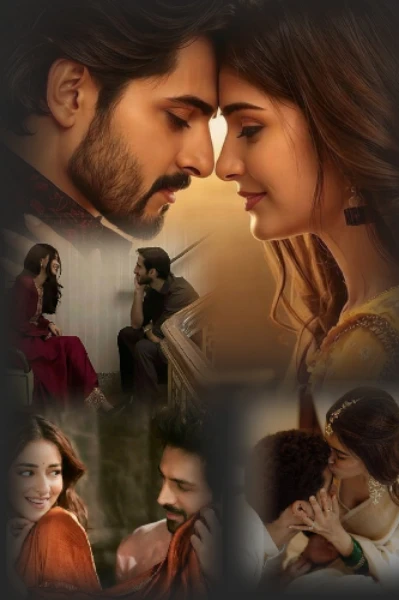 "মায়াবী বাঁধন"