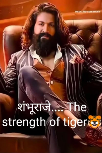शंभूराजे.... The strength of tiger🐯