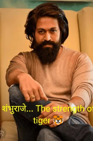 शंभूराजे.... The strength of tiger🐯