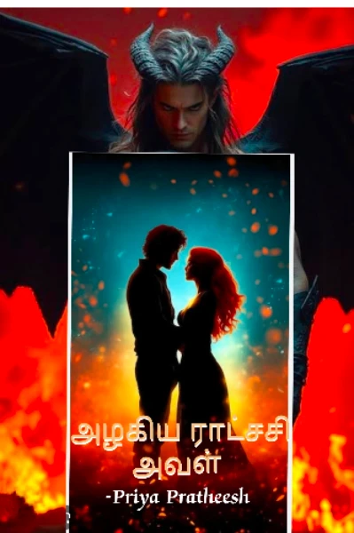 அழகிய ராட்சசி அவள்...💖