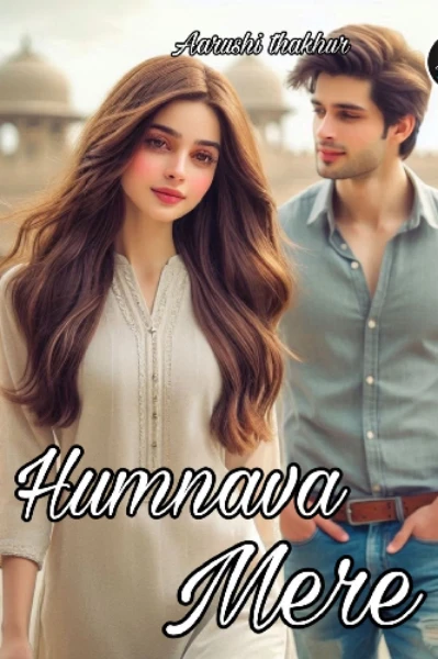 हमनवा मेरे