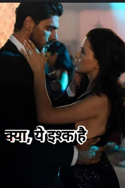 क्या, ये इश्क है...❤️‍🔥