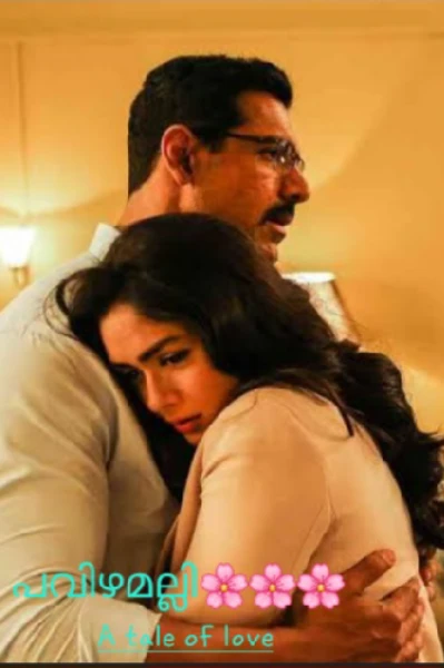പുനർവിവാഹം 3⚡പവിഴമല്ലി🌸🌸🌸Completed