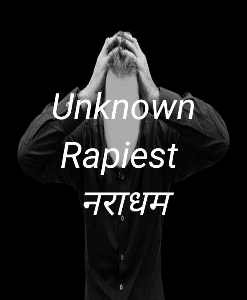 Unknown Rapiest 
नराधम