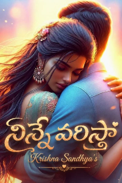 నిన్నే వరిస్తా 💖✨.....
( 𝐜𝐨𝐦𝐩𝐥𝐞𝐭𝐞𝐝)