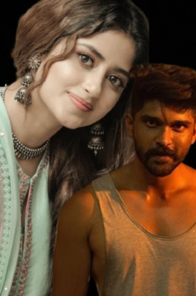 കഹാനി 🕊️