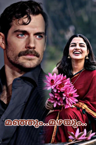 മഞ്ഞും മഴയും 🤍