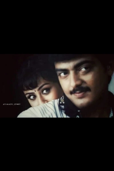❤️ கண்ணிலே என்னை சாய்த்தாலே ❤️