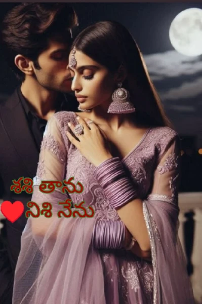 శశి తాను ❤️నిశి నేను...