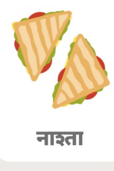 Breakfast recipe in Hindi | Nashta recipe