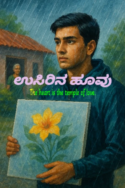 " ಉಸಿರಿನ ಹೂವು " The heart is the temple of love.