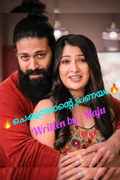 🔥 ചെകുത്താന്റെ പ്രണയം🔥
