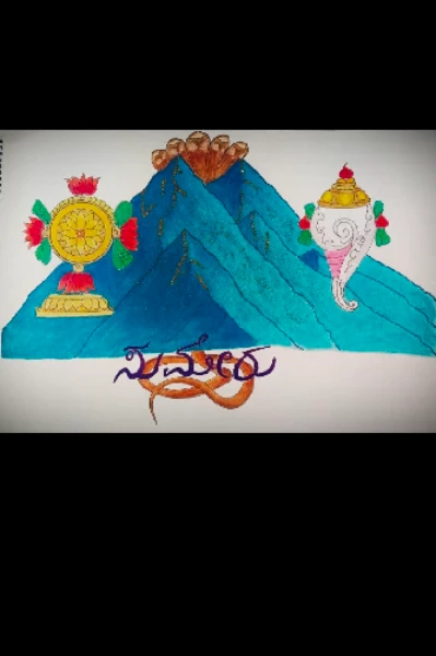 ಸುಮೇರು