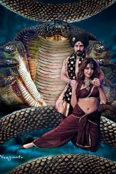 ਇੱਛਾਧਾਰੀ ਨਾਗਿਨ