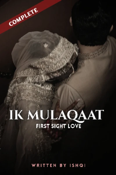 एक मुलाकात (फर्स्ट साइट लव)
