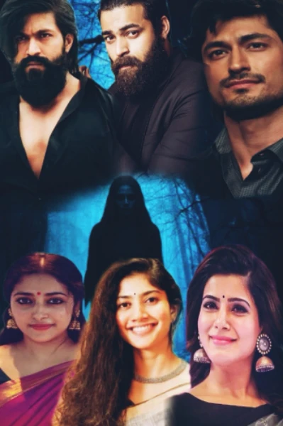 നീല നിഴൽ