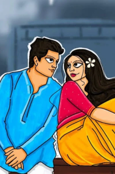 প্রেম কি বুঝিনি