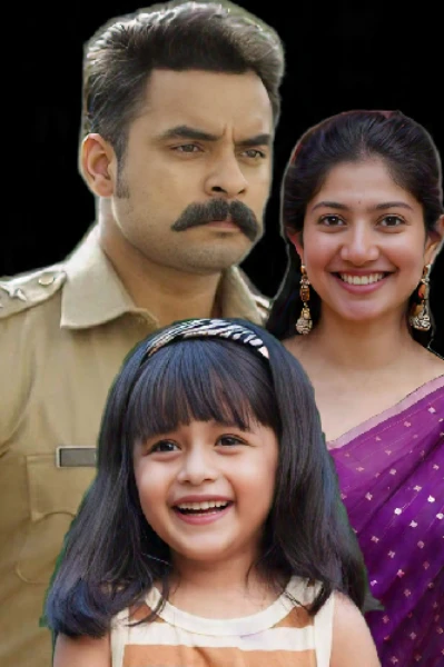 രണ്ടാംകെട്ട്💫💔