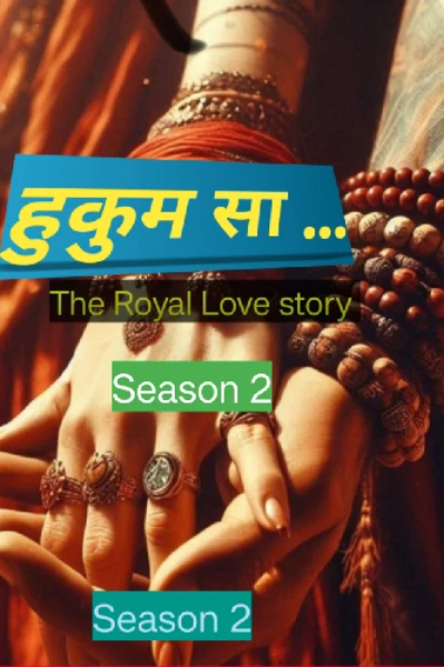 हुकुम सा.... Season 2