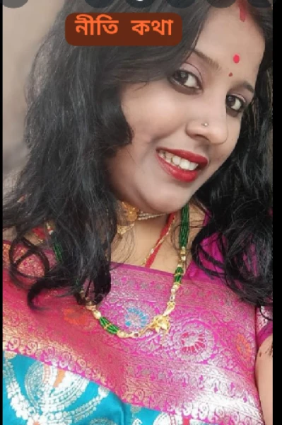 * নীতি কথা*♥️🙏( প্রেম ও সমাজ)