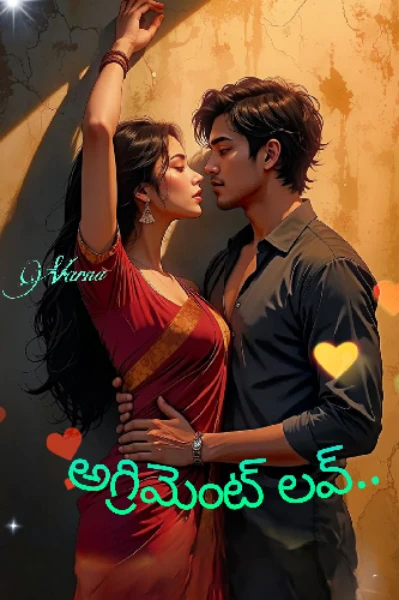 అగ్రిమెంట్ లవ్❤️‍🔥