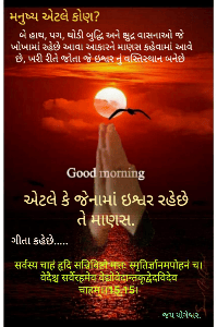વાત્સલ્ય
