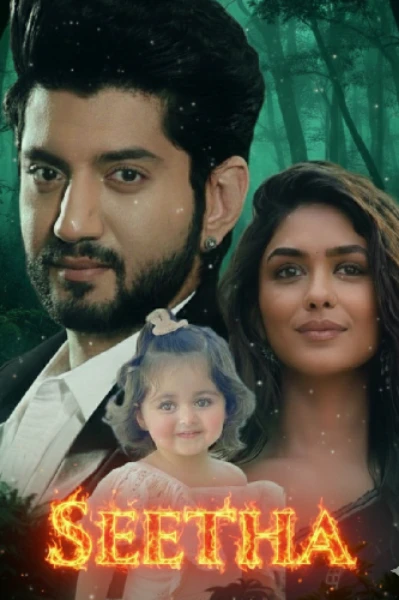 🌼 സീത 🌼 ( COMPLETED )