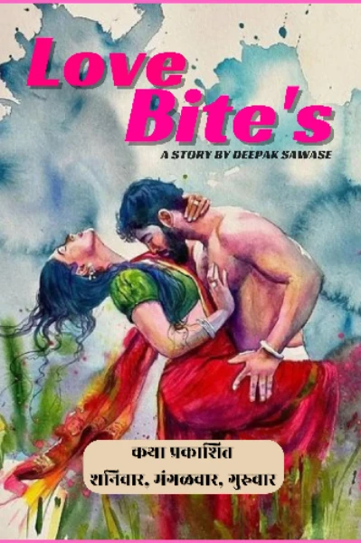 Love Bite's ♥️