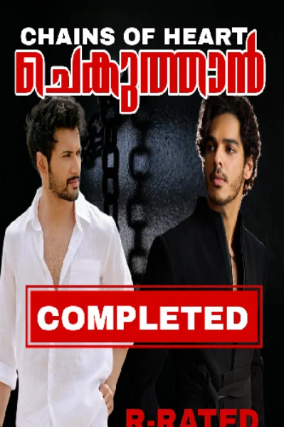 ചെകുത്താൻ